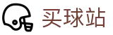 买球站 - 世界杯APP下载